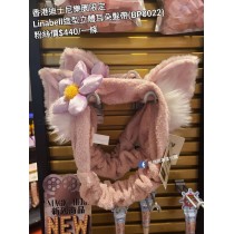 香港迪士尼樂園限定 Linabell 造型立體耳朵髮帶 (BP0022)